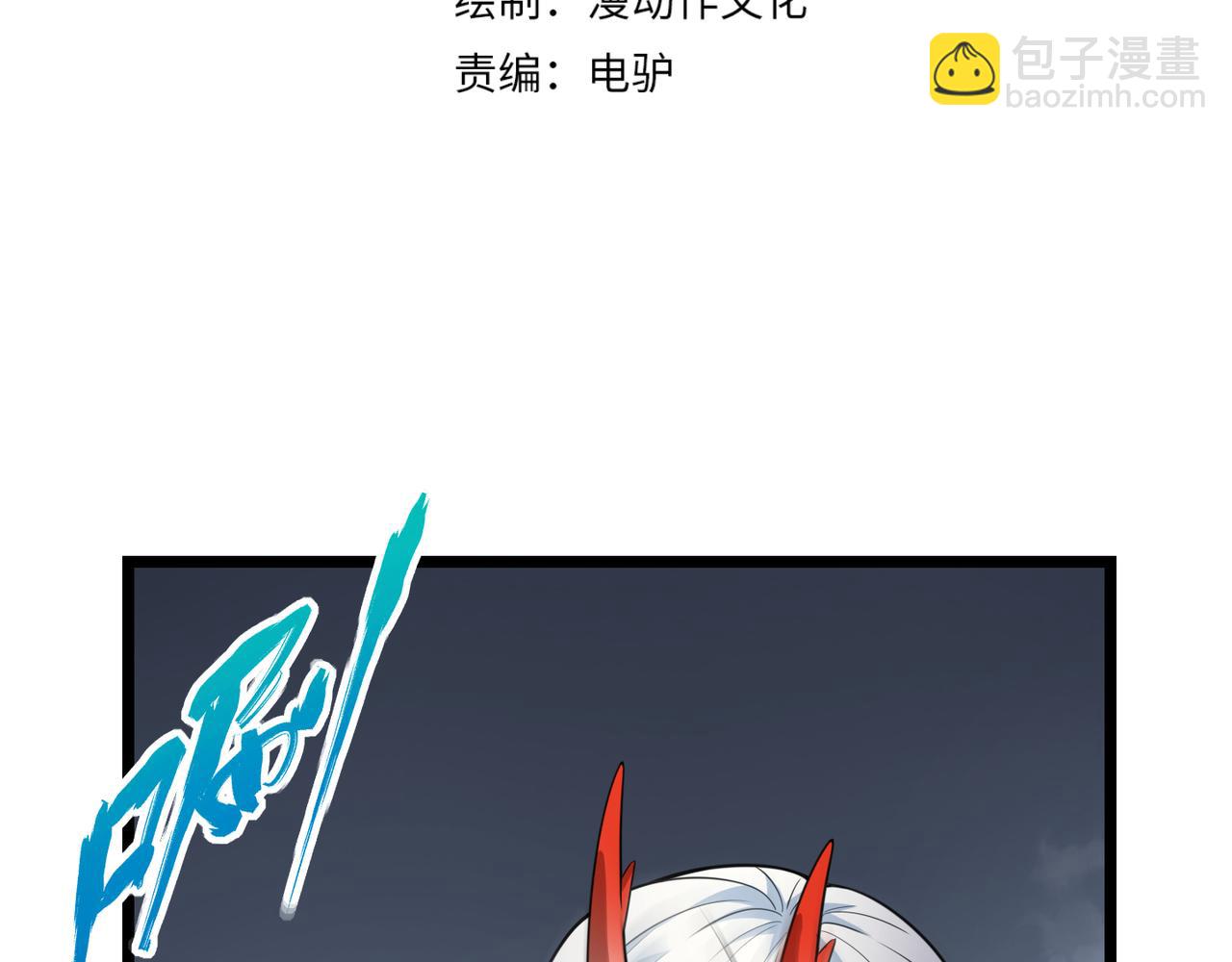 第五十四话 我不装了(1/3)-第55话