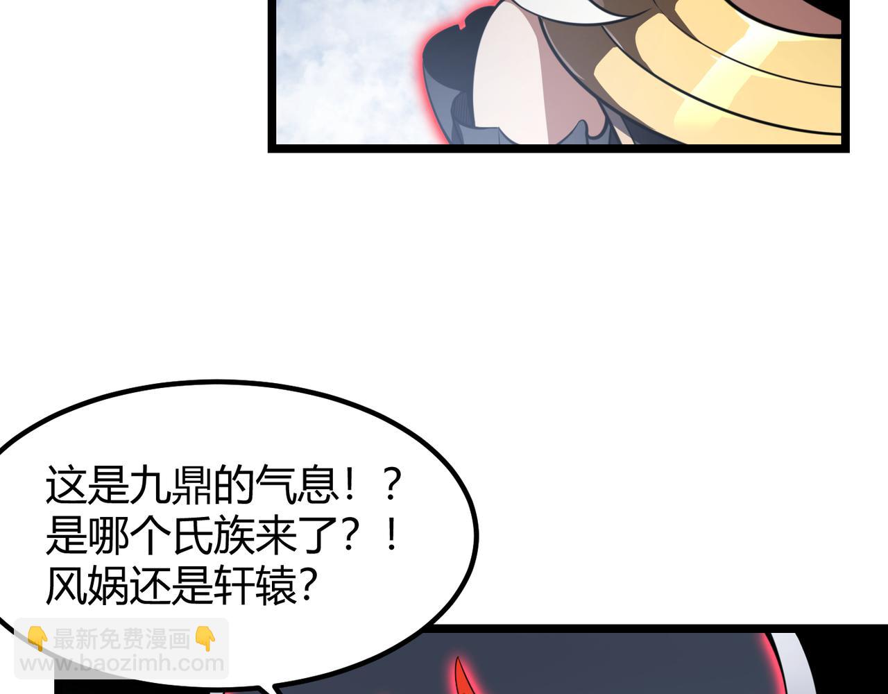 第五十四话 我不装了(1/3)-第55话