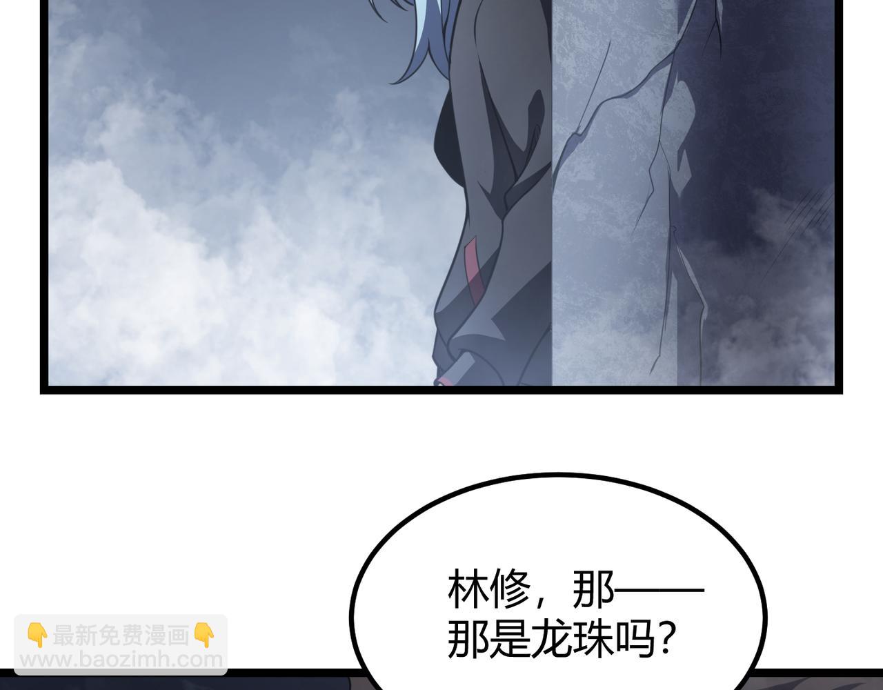 第五十四话 我不装了(1/3)-第55话