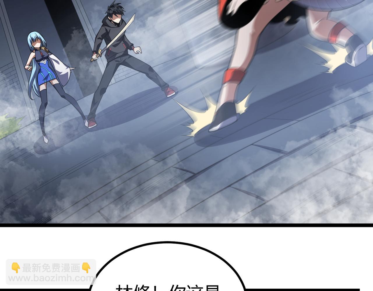 第五十四话 我不装了(1/3)-第55话