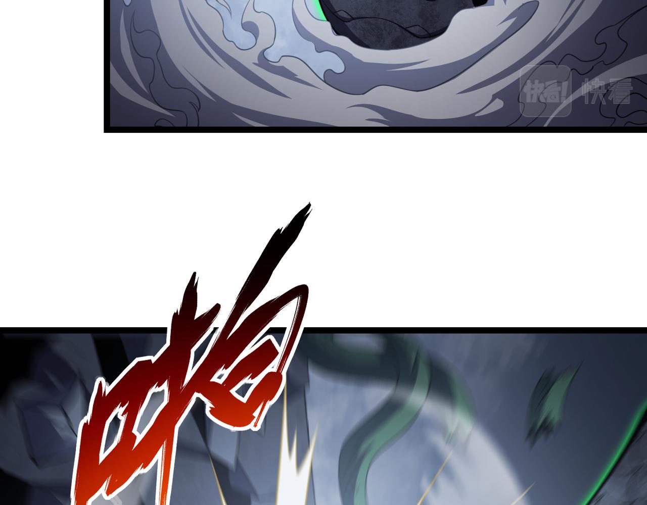 第五十八话 「古神」的实力(1/3)-第59话