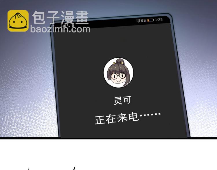 第六话 我的特效在你之上(1/3)-第7话