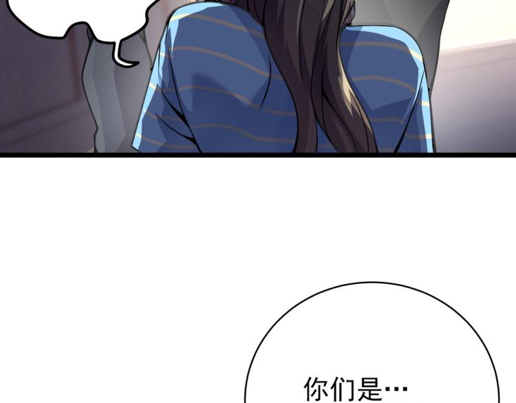 第六话 我的特效在你之上(1/3)-第7话