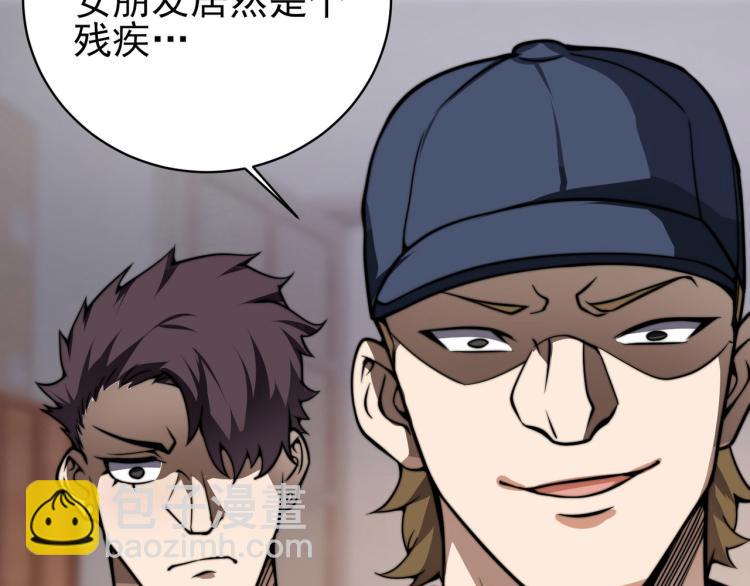 第六话 我的特效在你之上(1/3)-第7话