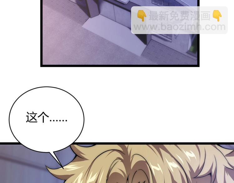 第六话 我的特效在你之上(1/3)-第7话