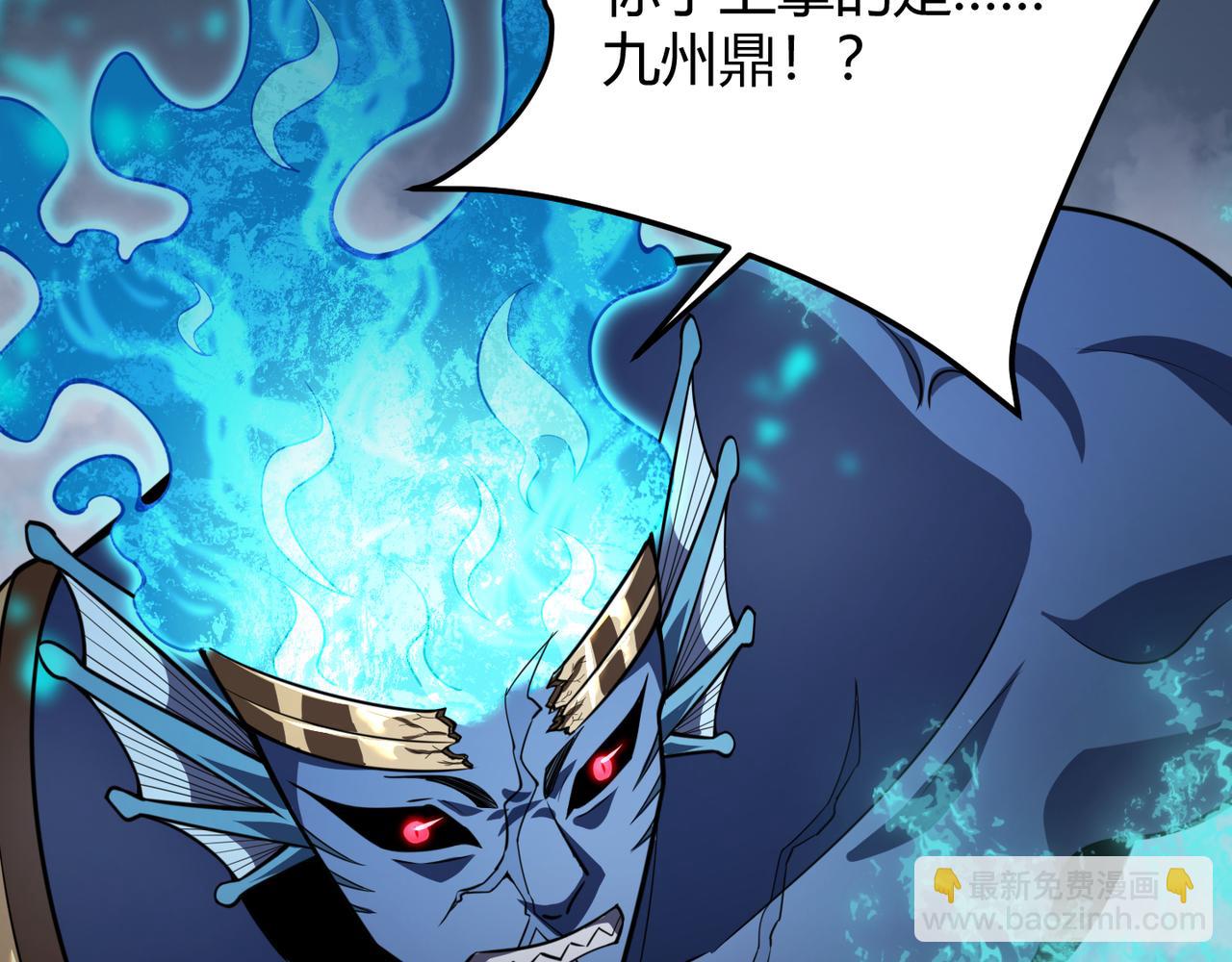 第六十话 父辞子笑(1/3)-第61话