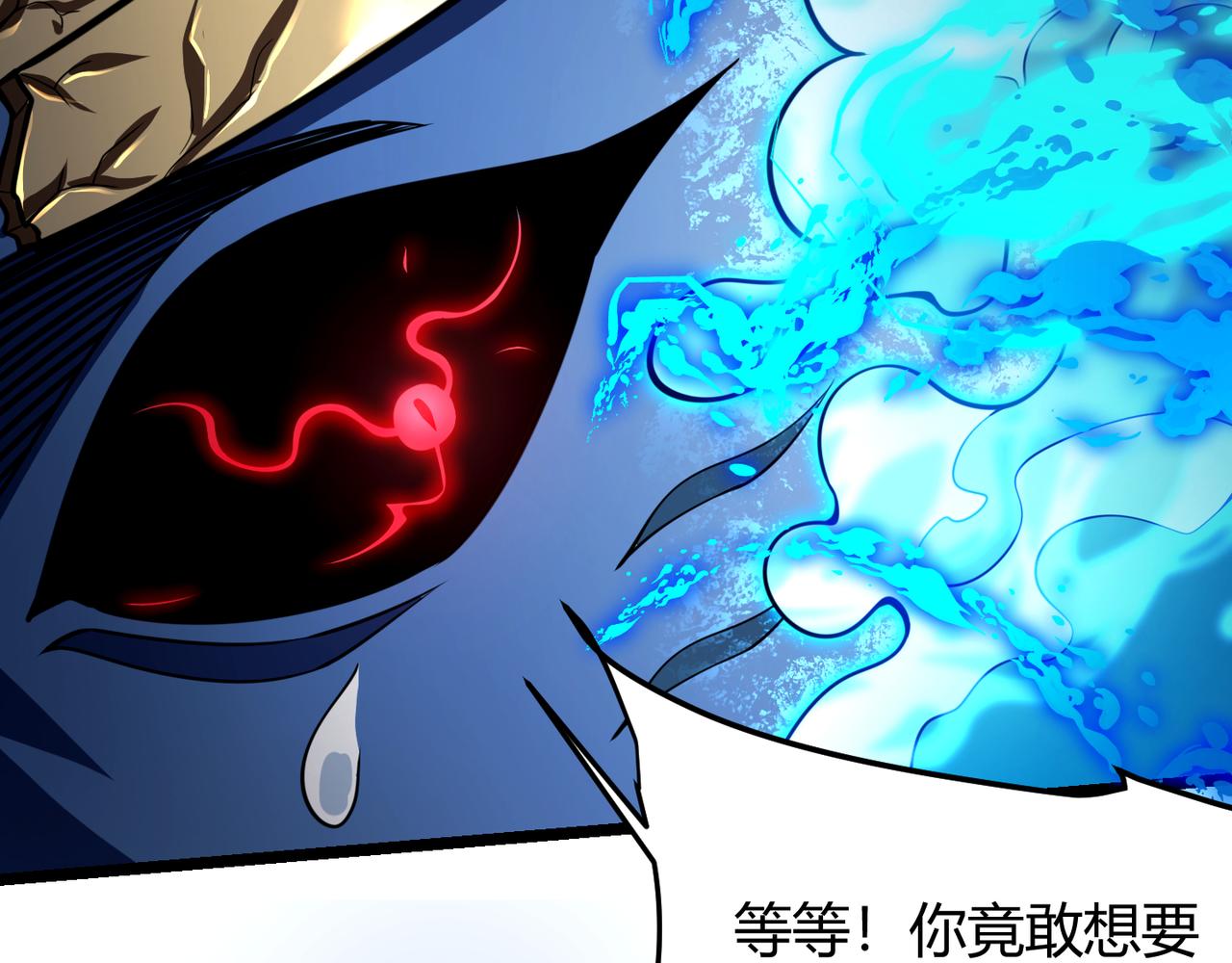 第六十话 父辞子笑(1/3)-第61话