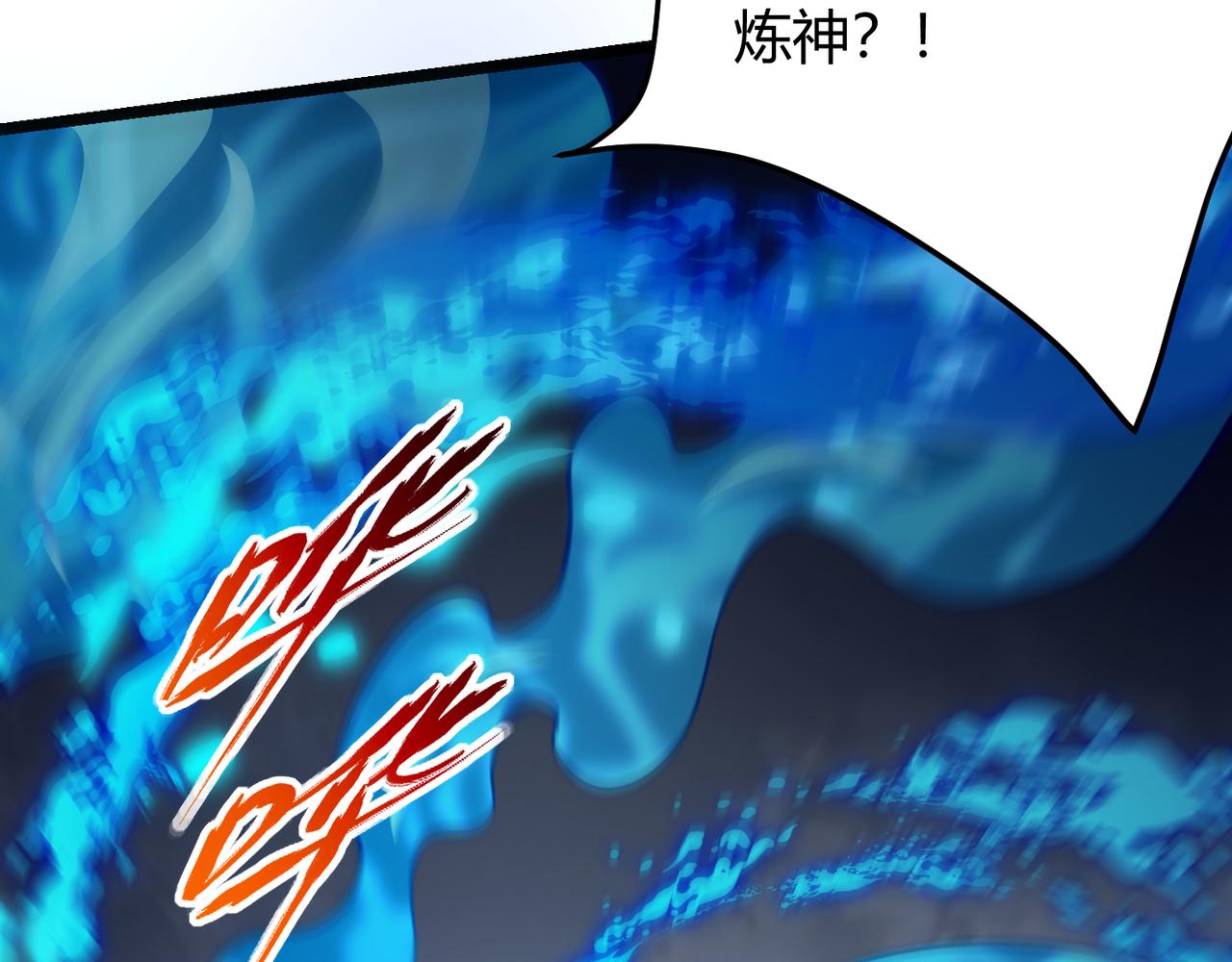 第六十话 父辞子笑(1/3)-第61话