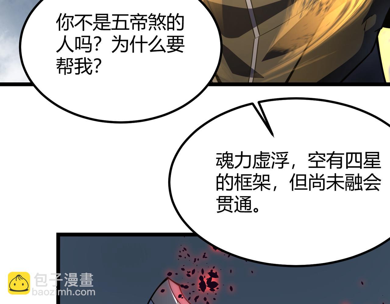 第六十话 父辞子笑(1/3)-第61话