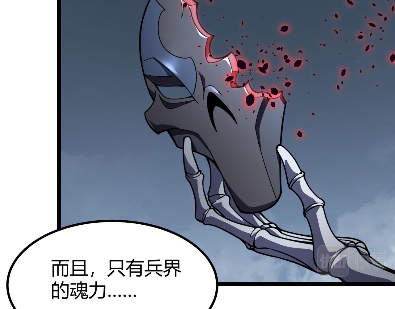 第六十话 父辞子笑(1/3)-第61话