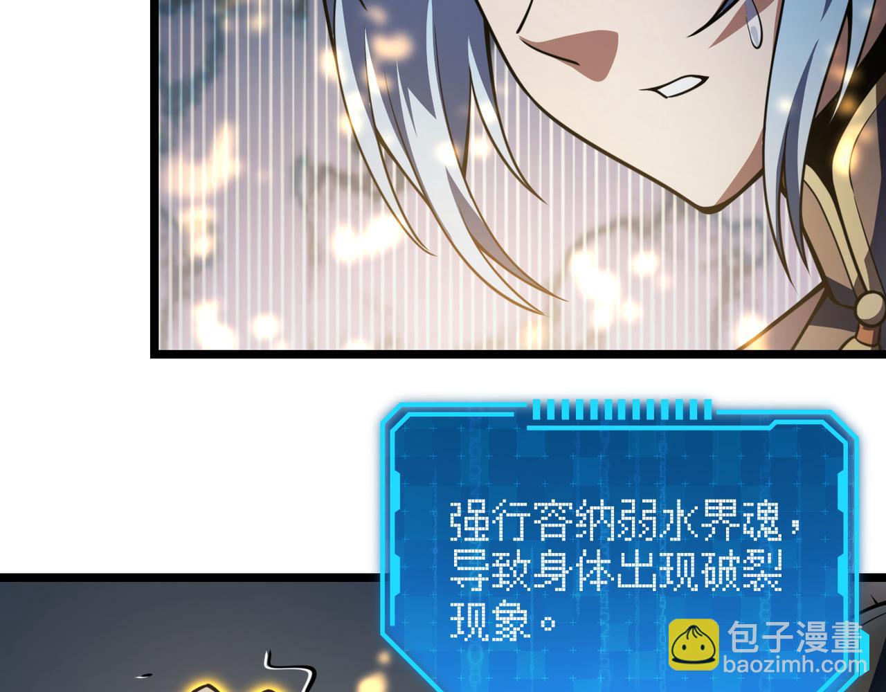 第六十话 父辞子笑(1/3)-第61话