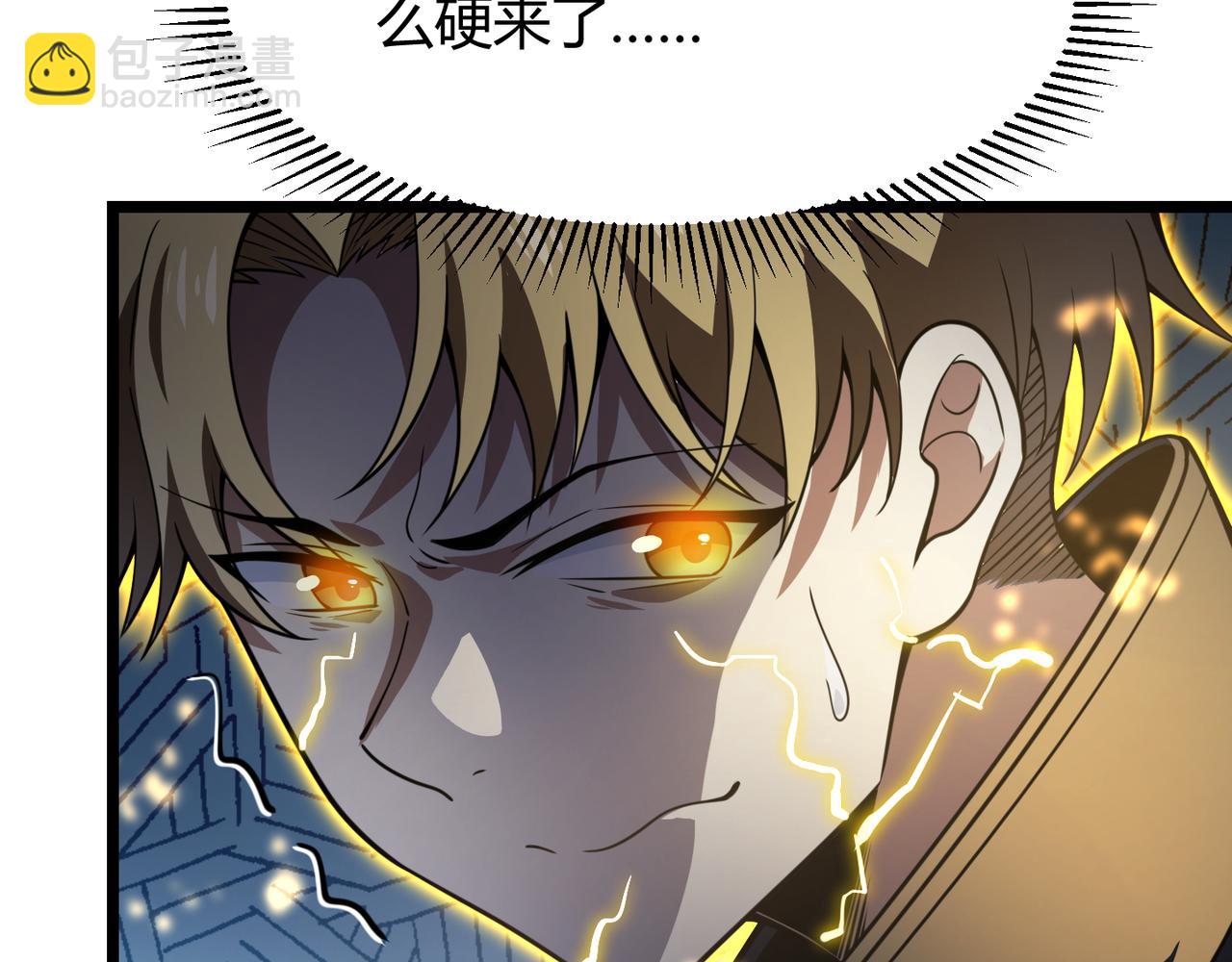 第六十话 父辞子笑(1/3)-第61话