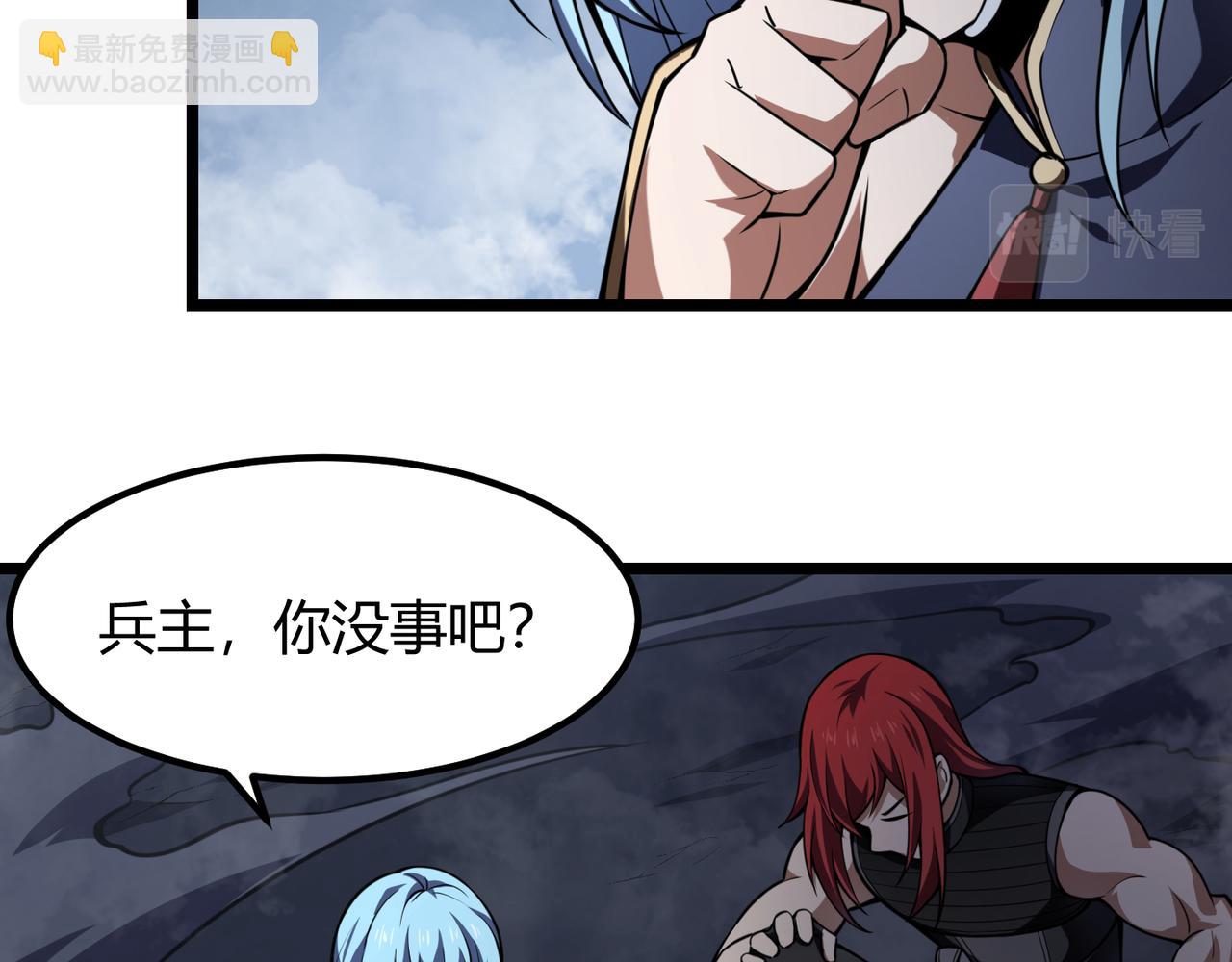 第六十话 父辞子笑(1/3)-第61话