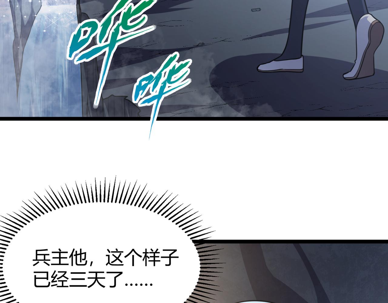 第六十二话 非花非雾(1/3)-第63话