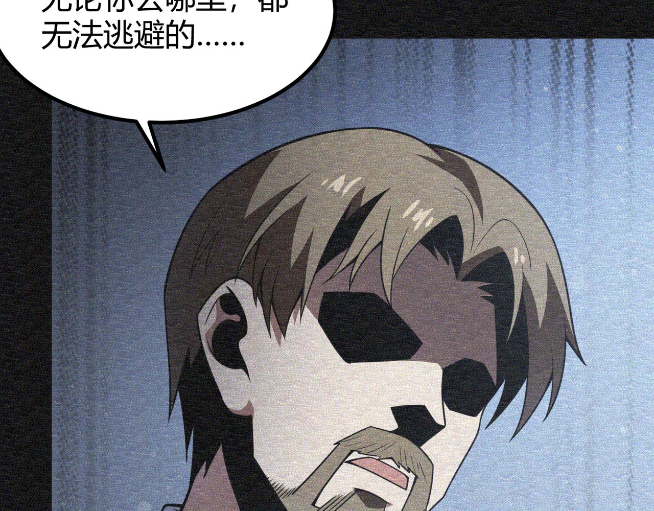 第六十二话 非花非雾(1/3)-第63话