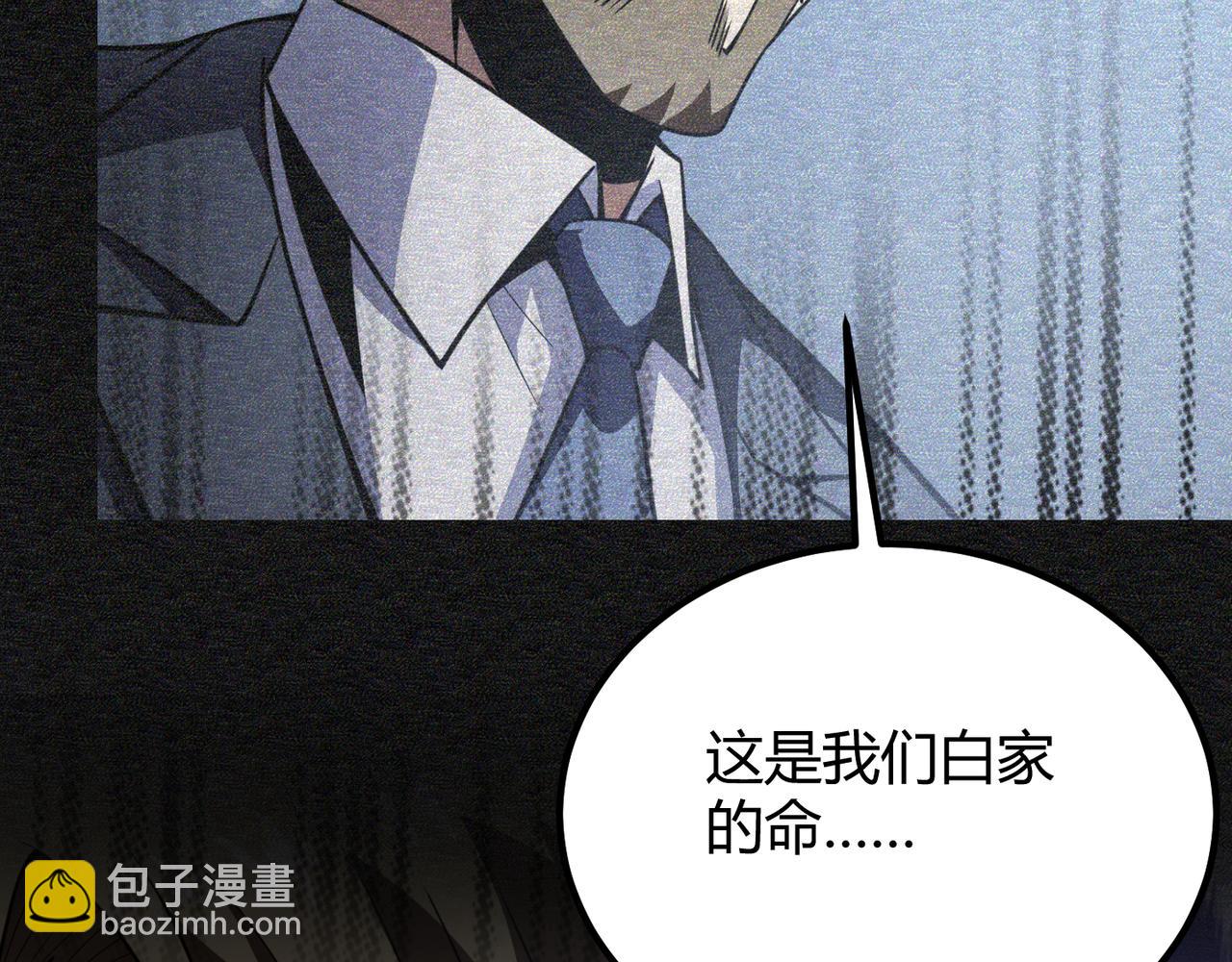 第六十二话 非花非雾(1/3)-第63话