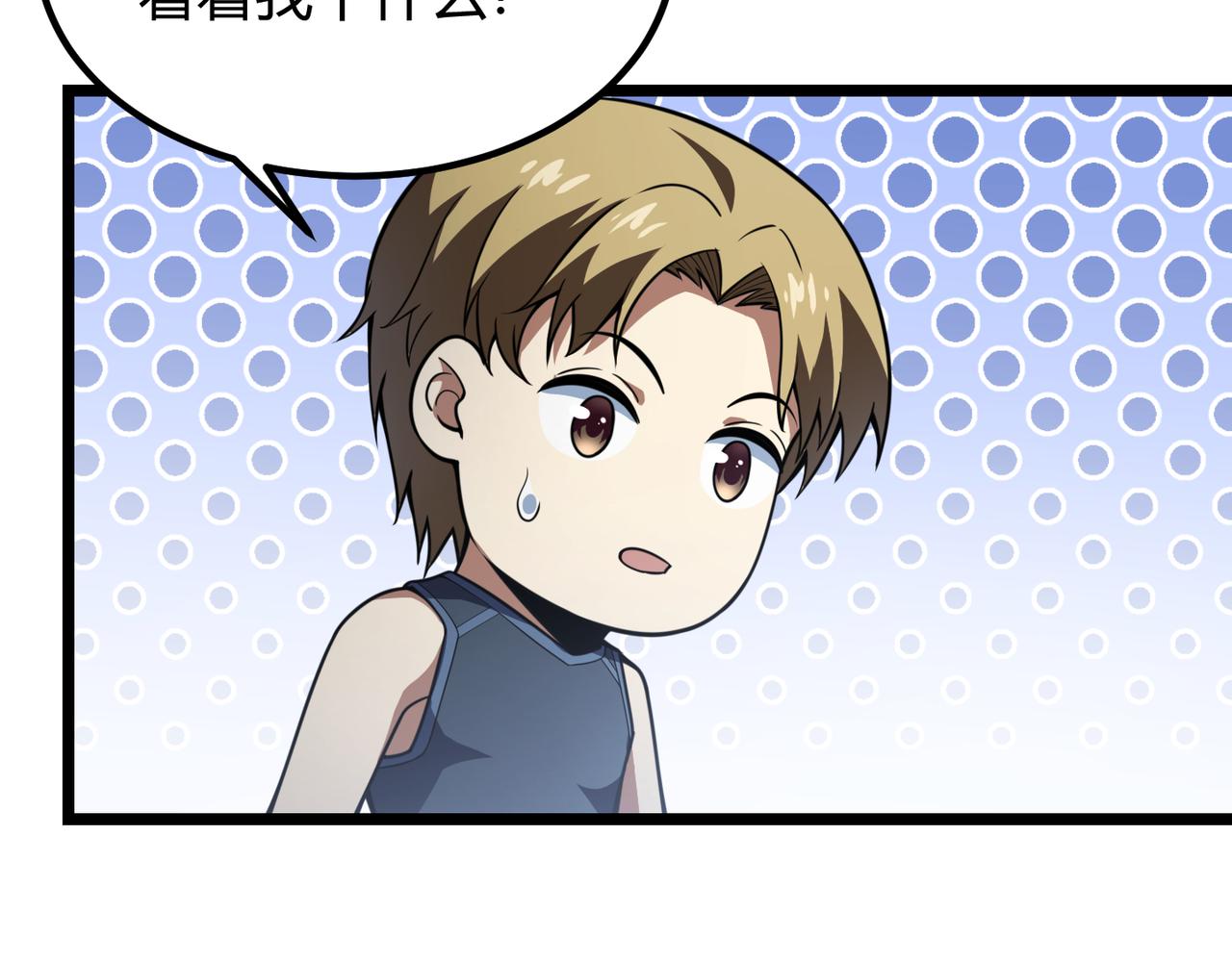 第六十二话 非花非雾(1/3)-第63话