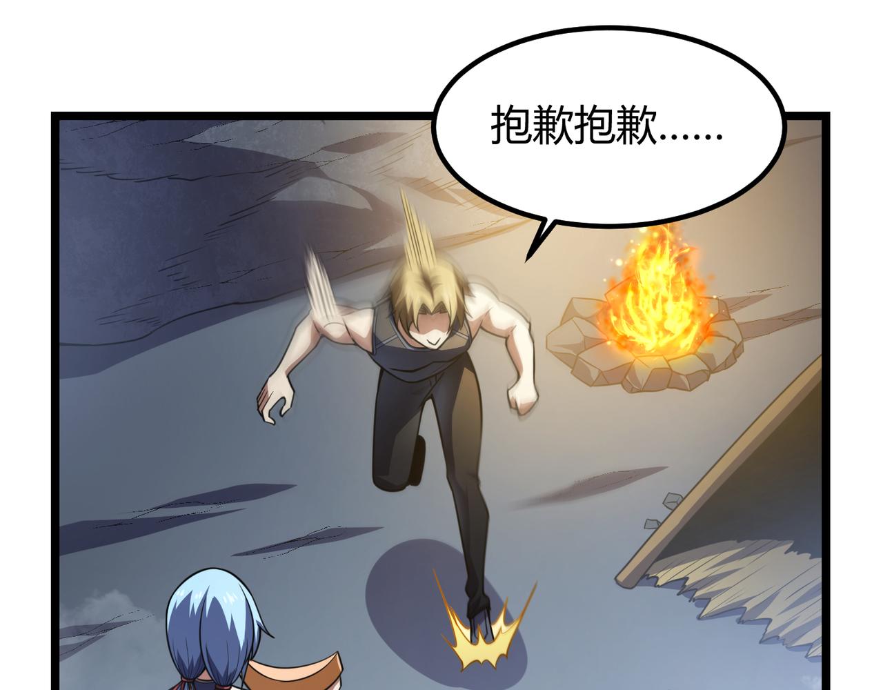 第六十二话 非花非雾(1/3)-第63话