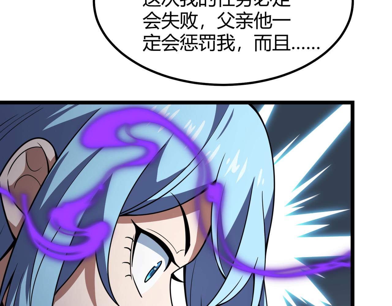 第六十二话 非花非雾(1/3)-第63话