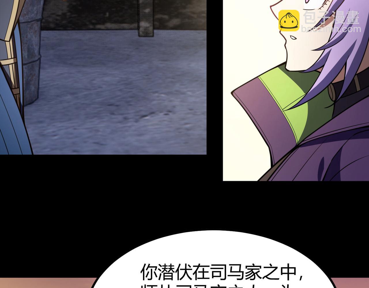 第六十八话 被推倒(1/3)-第69话