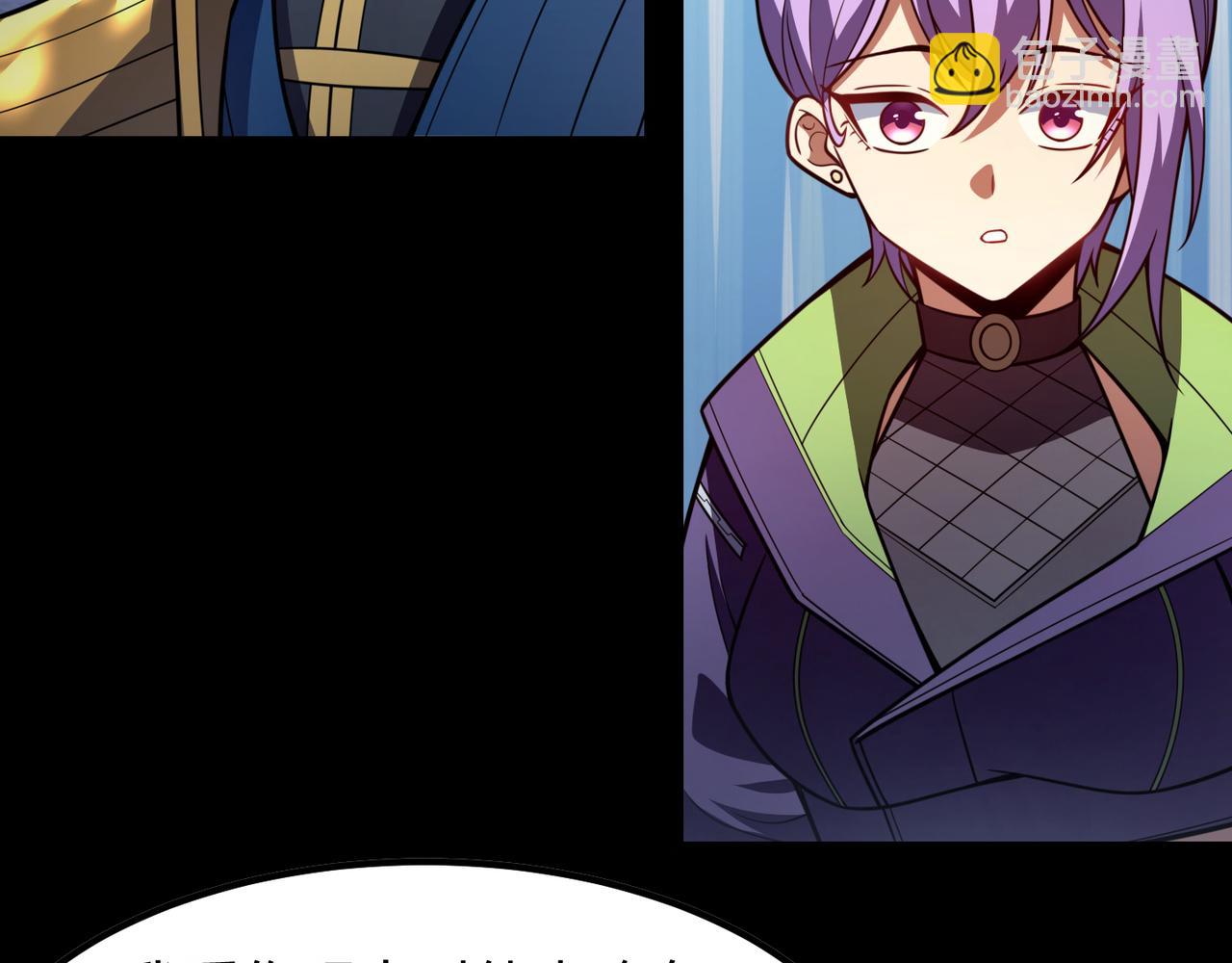 第六十八话 被推倒(1/3)-第69话