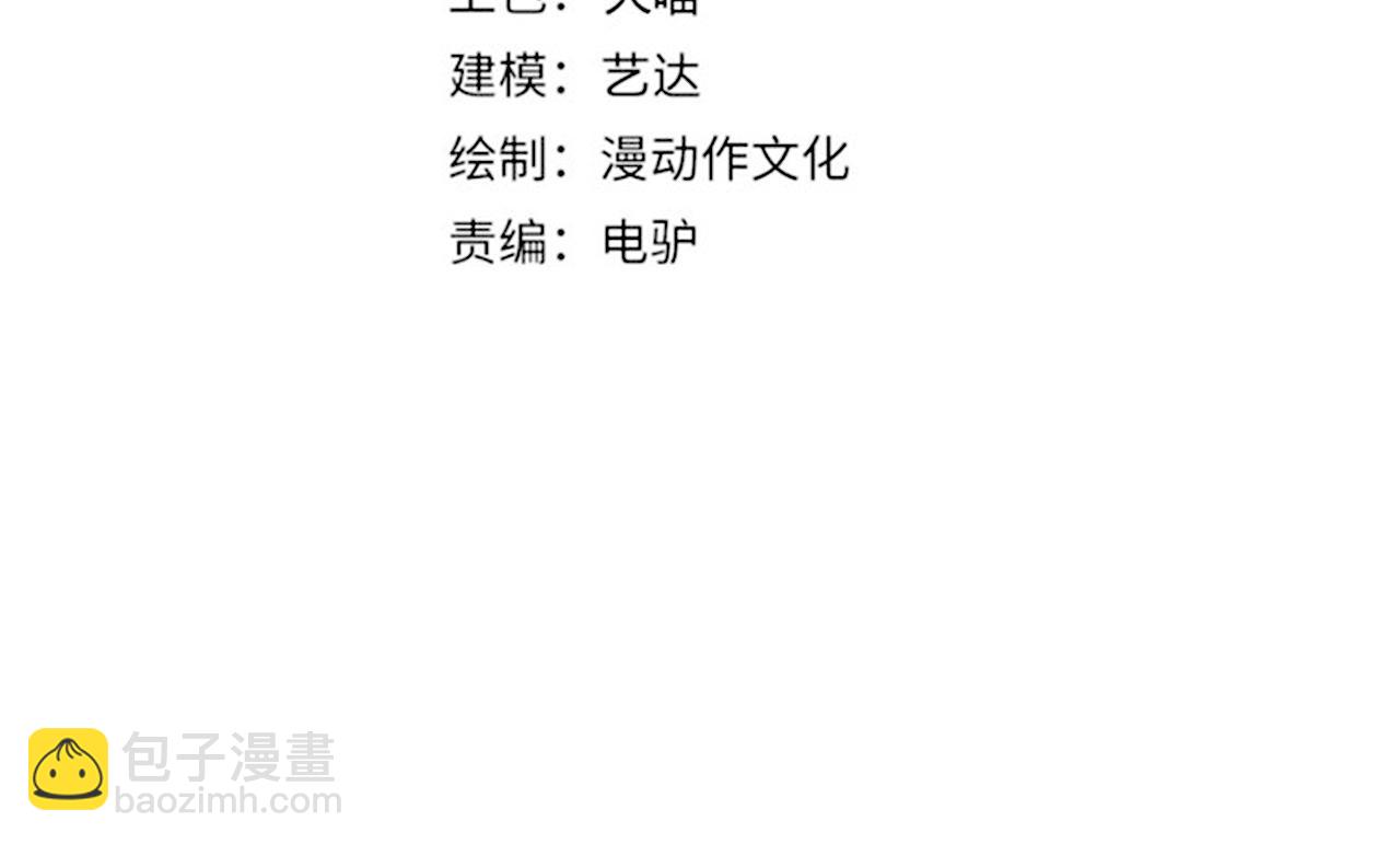 第六十八话 被推倒(1/3)-第69话