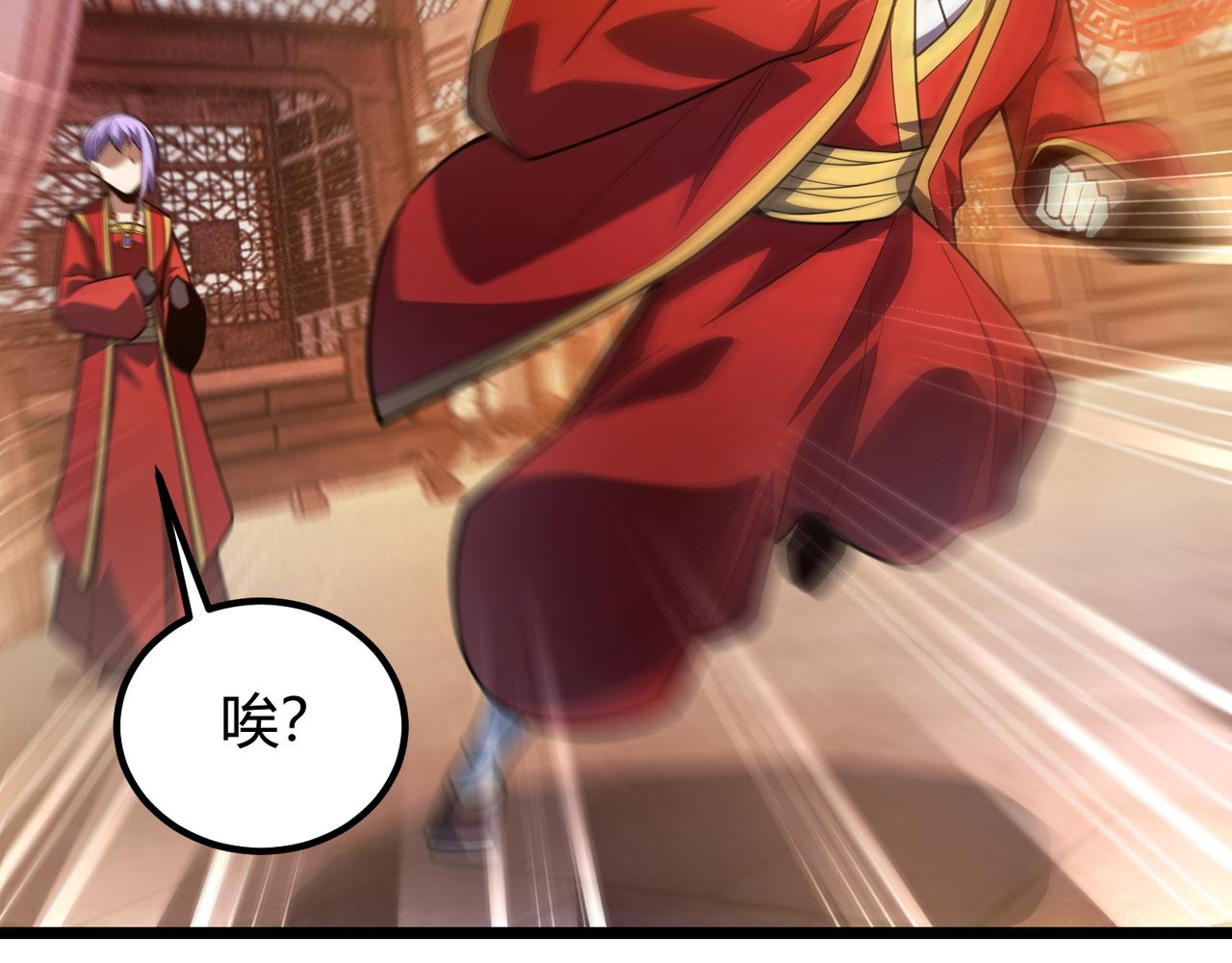 第六十八话 被推倒(1/3)-第69话