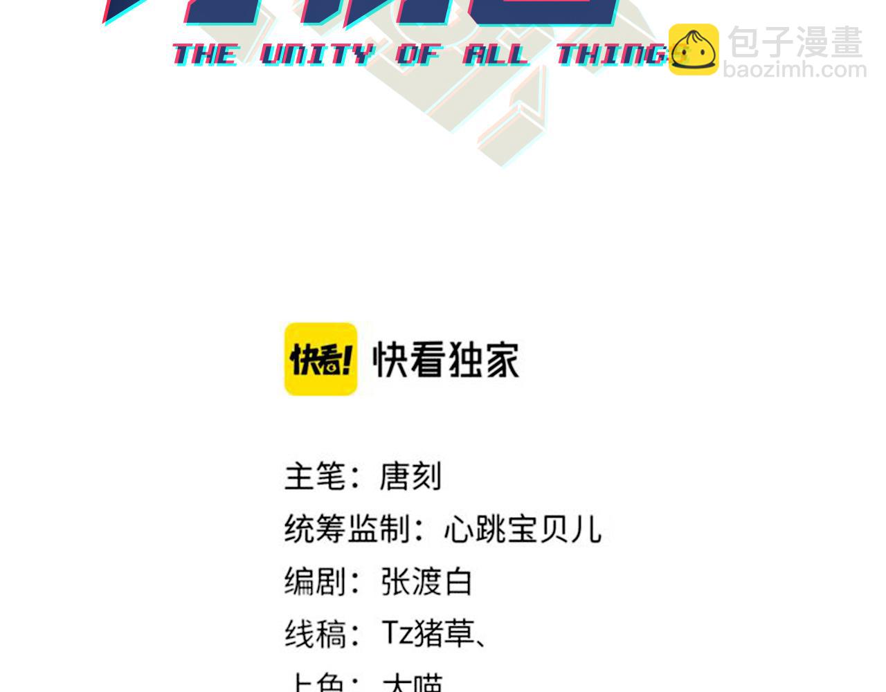 第七十话 阎王谷(1/3)-第71话