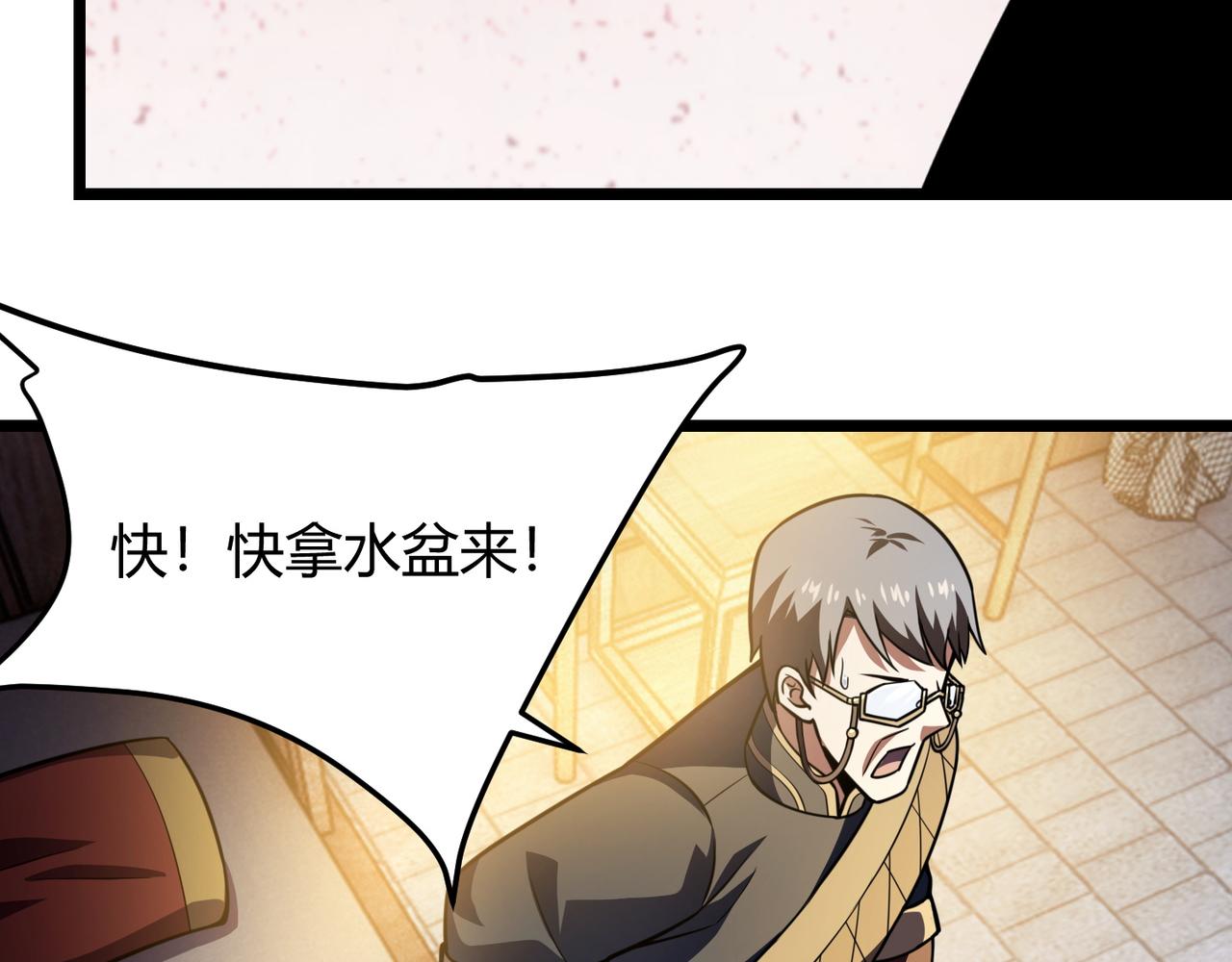 第七十话 阎王谷(1/3)-第71话