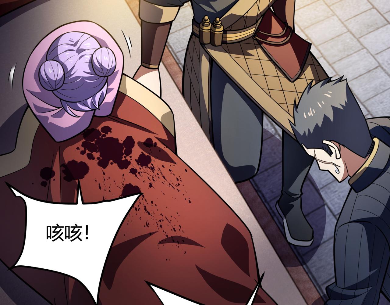 第七十话 阎王谷(1/3)-第71话