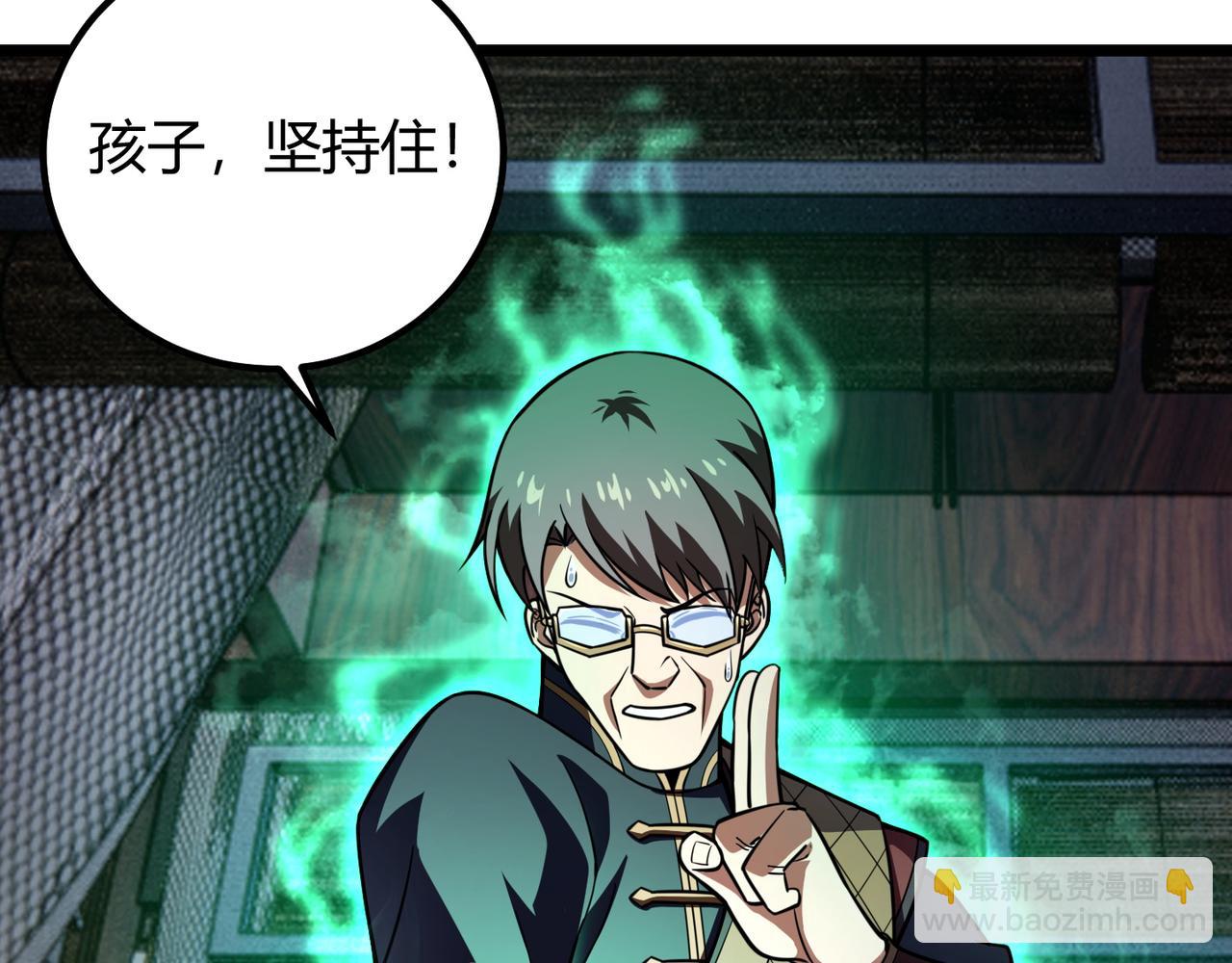 第七十话 阎王谷(1/3)-第71话