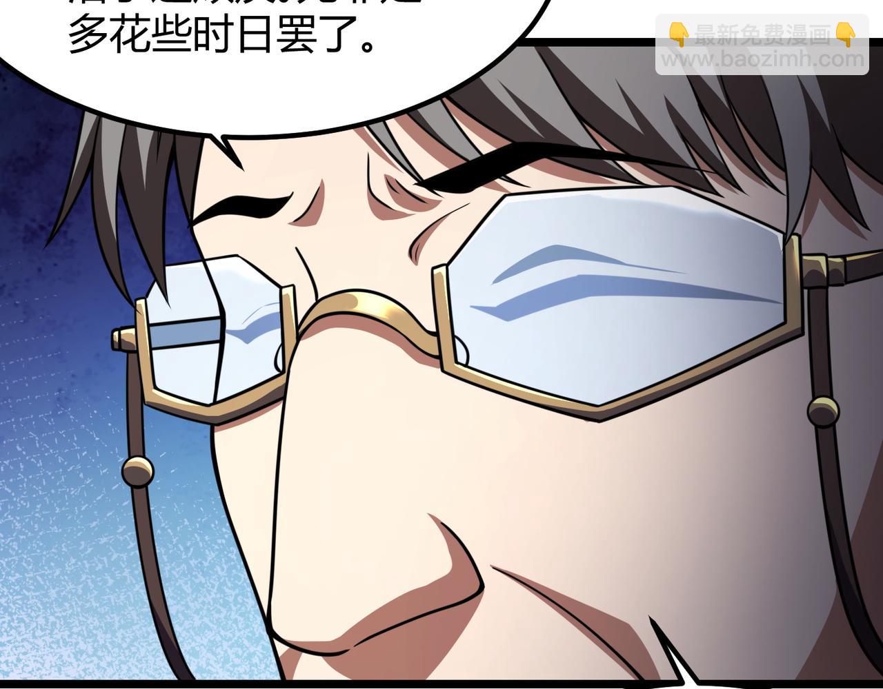 第七十话 阎王谷(1/3)-第71话