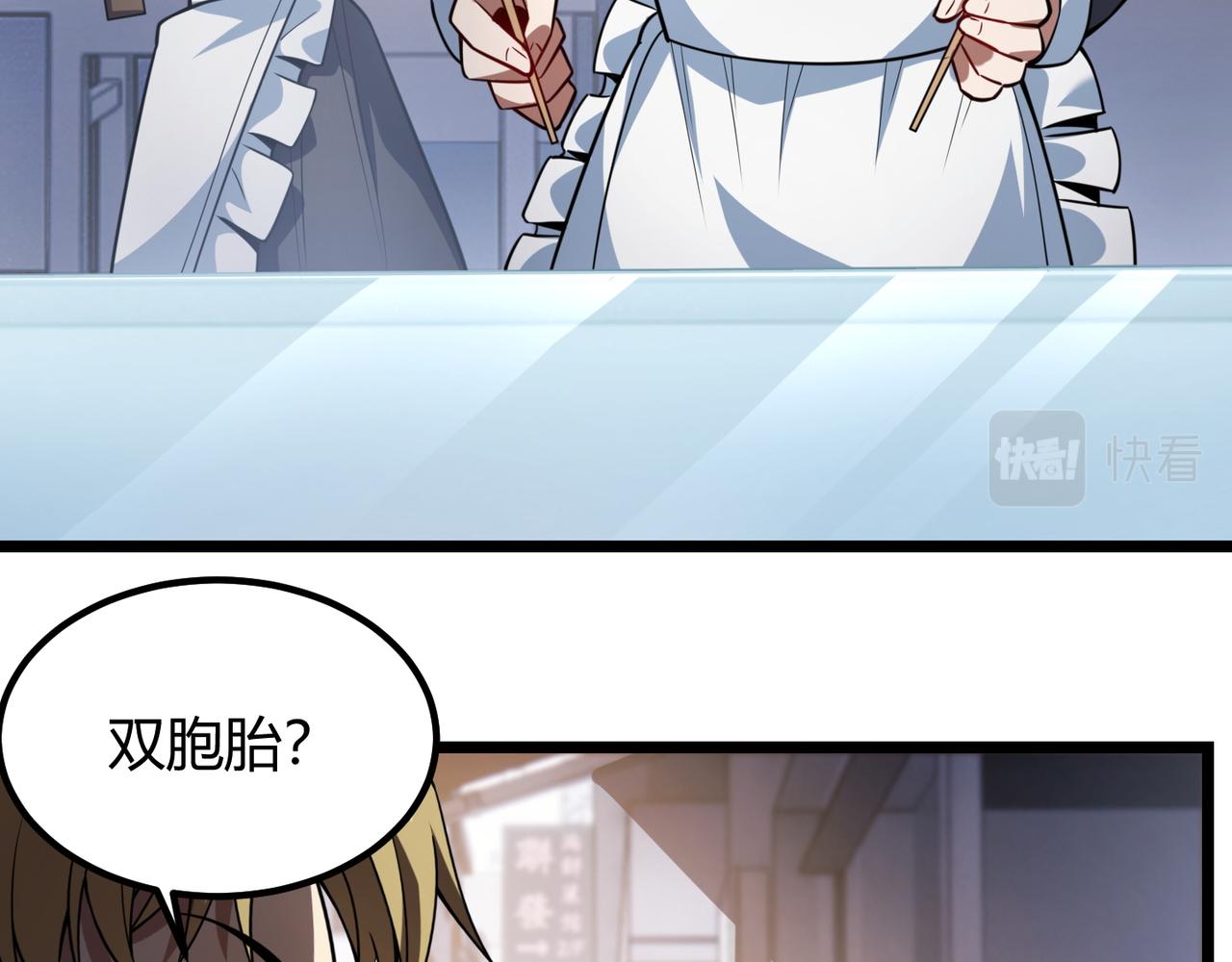 第七十二话 真假白小南(1/3)-第73话