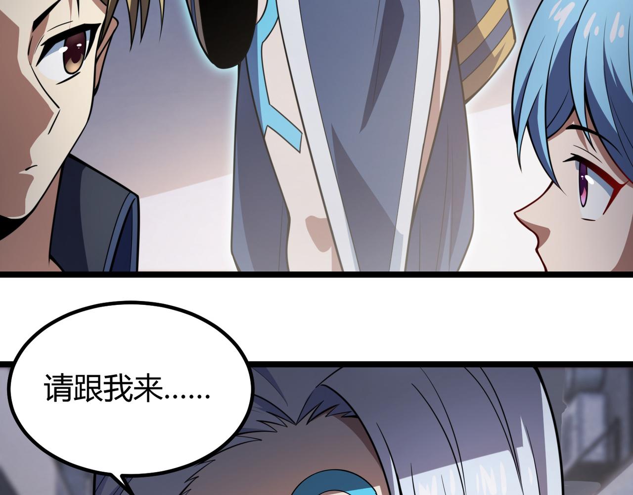 第七十二话 真假白小南(1/3)-第73话