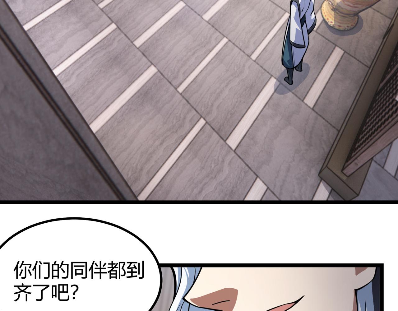 第七十二话 真假白小南(1/3)-第73话