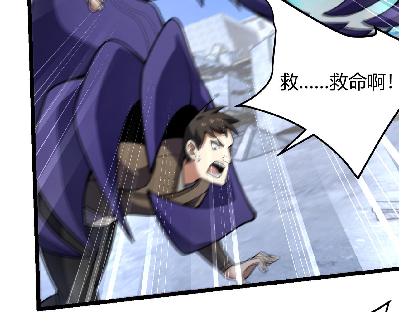 第七十四话 界树(1/3)-第75话