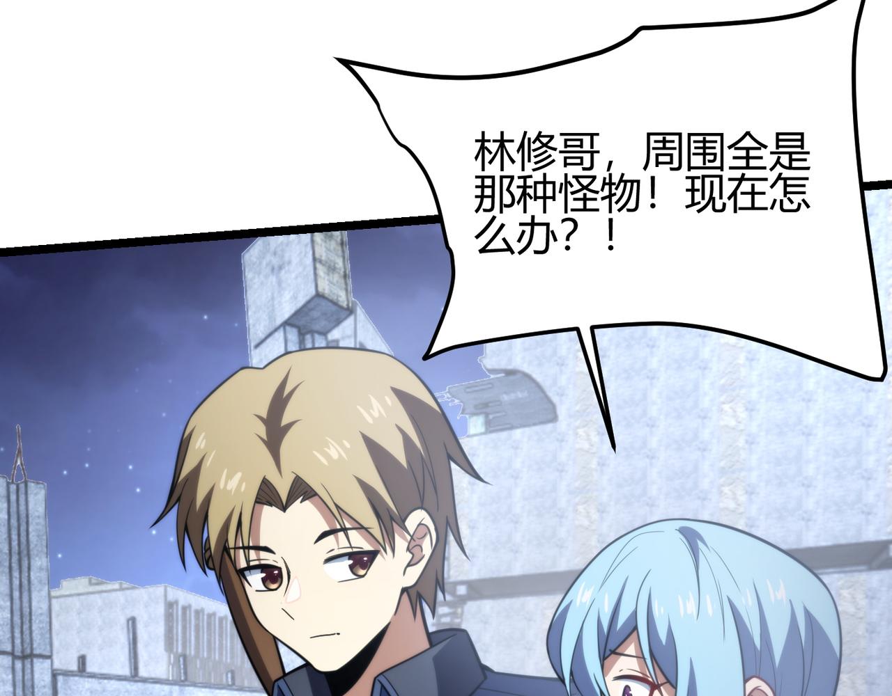 第七十四话 界树(1/3)-第75话