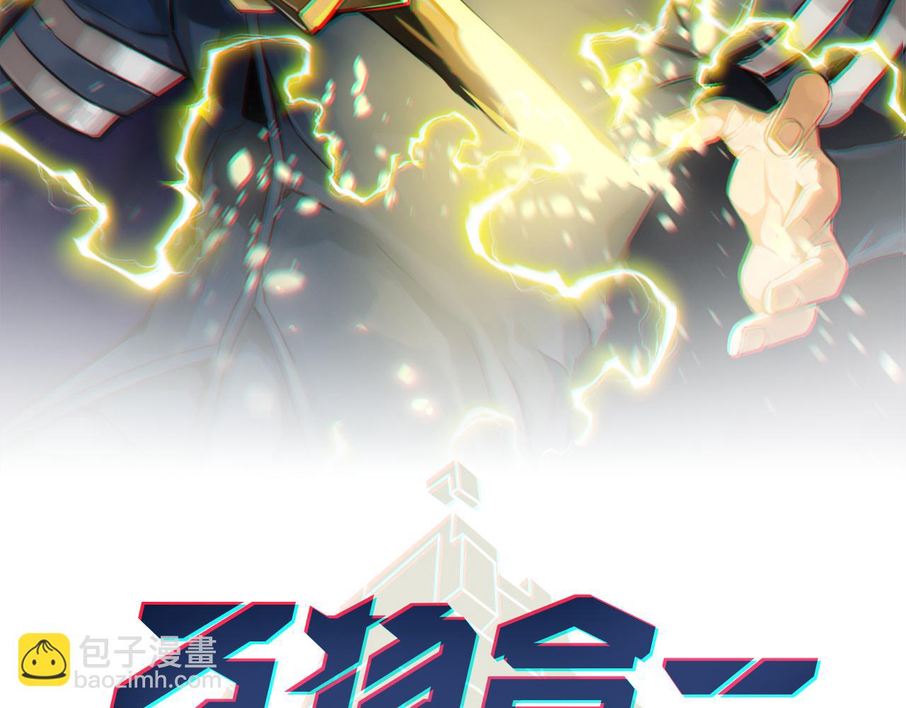 第七十四话 界树(1/3)-第75话