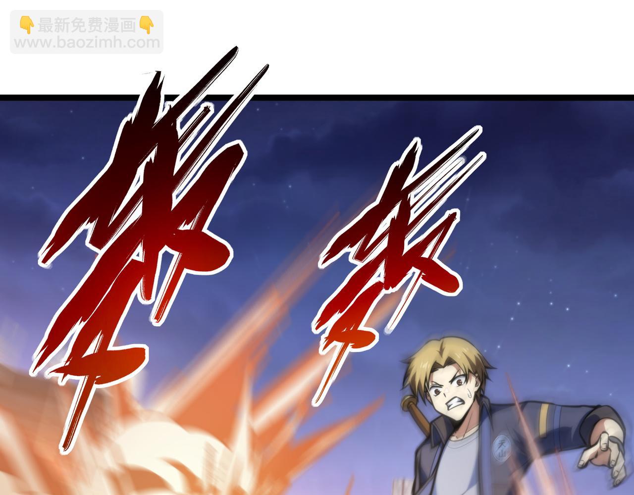 第七十四话 界树(1/3)-第75话