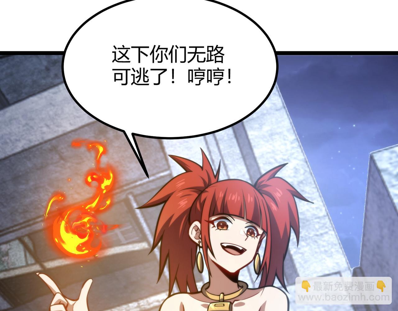 第七十四话 界树(1/3)-第75话