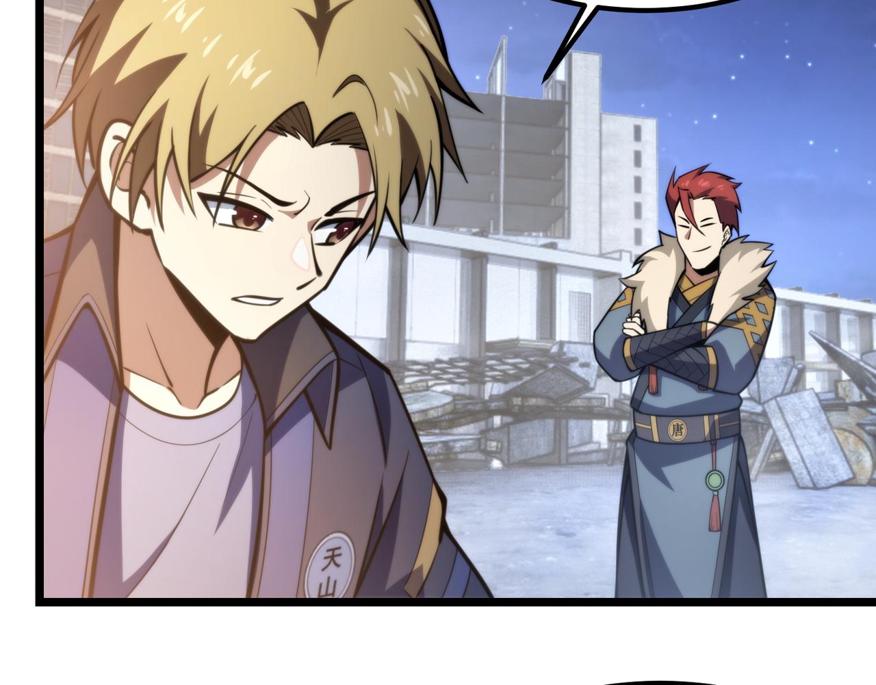 第七十四话 界树(1/3)-第75话