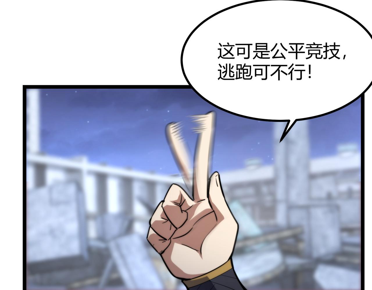 第七十四话 界树(1/3)-第75话