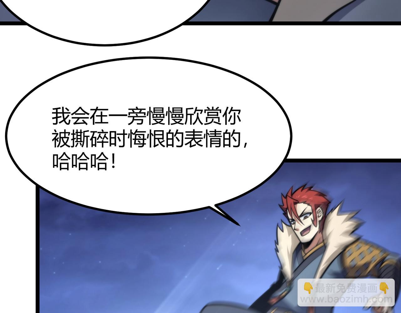 第七十四话 界树(1/3)-第75话