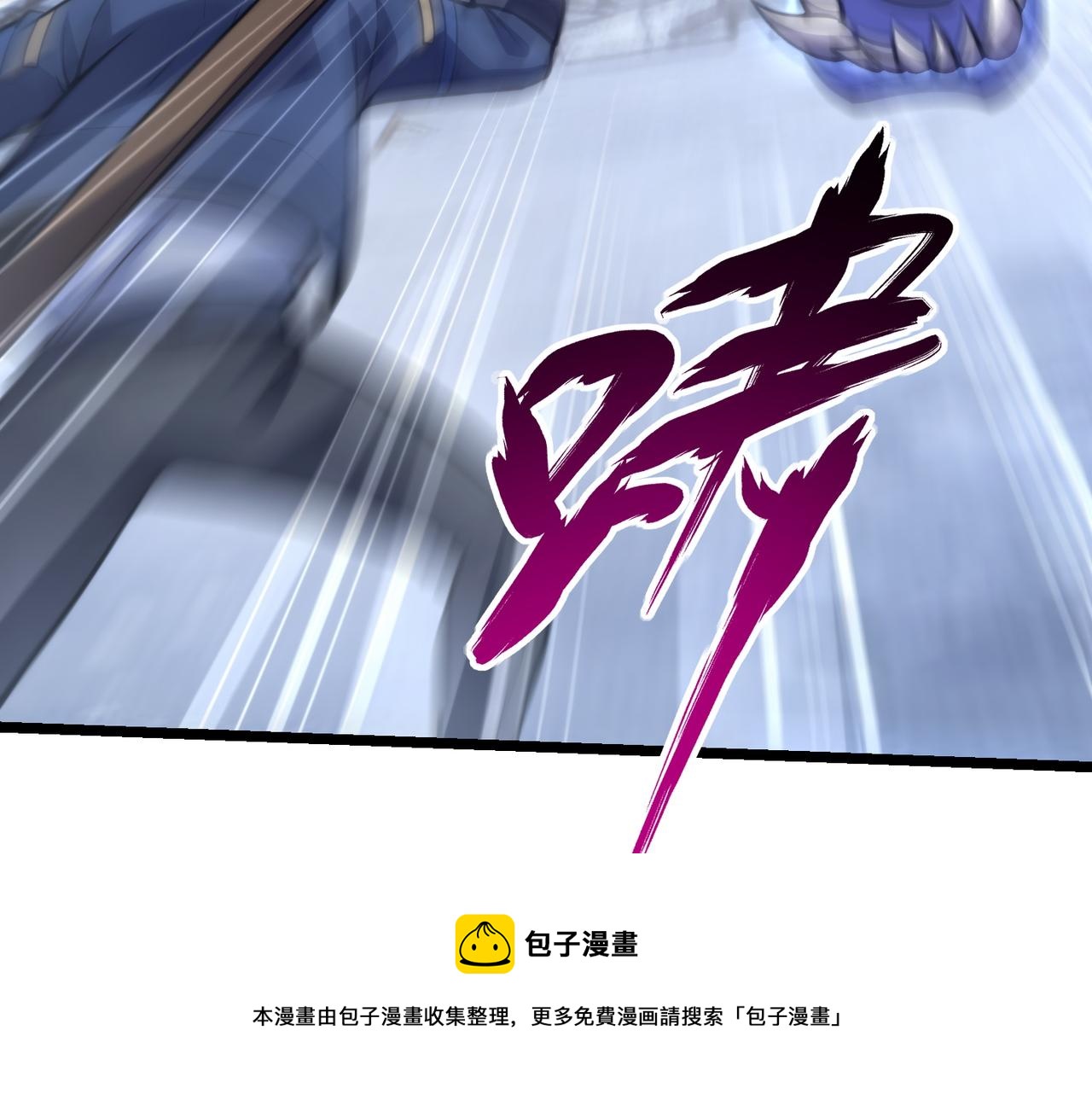 第七十四话 界树(1/3)-第75话