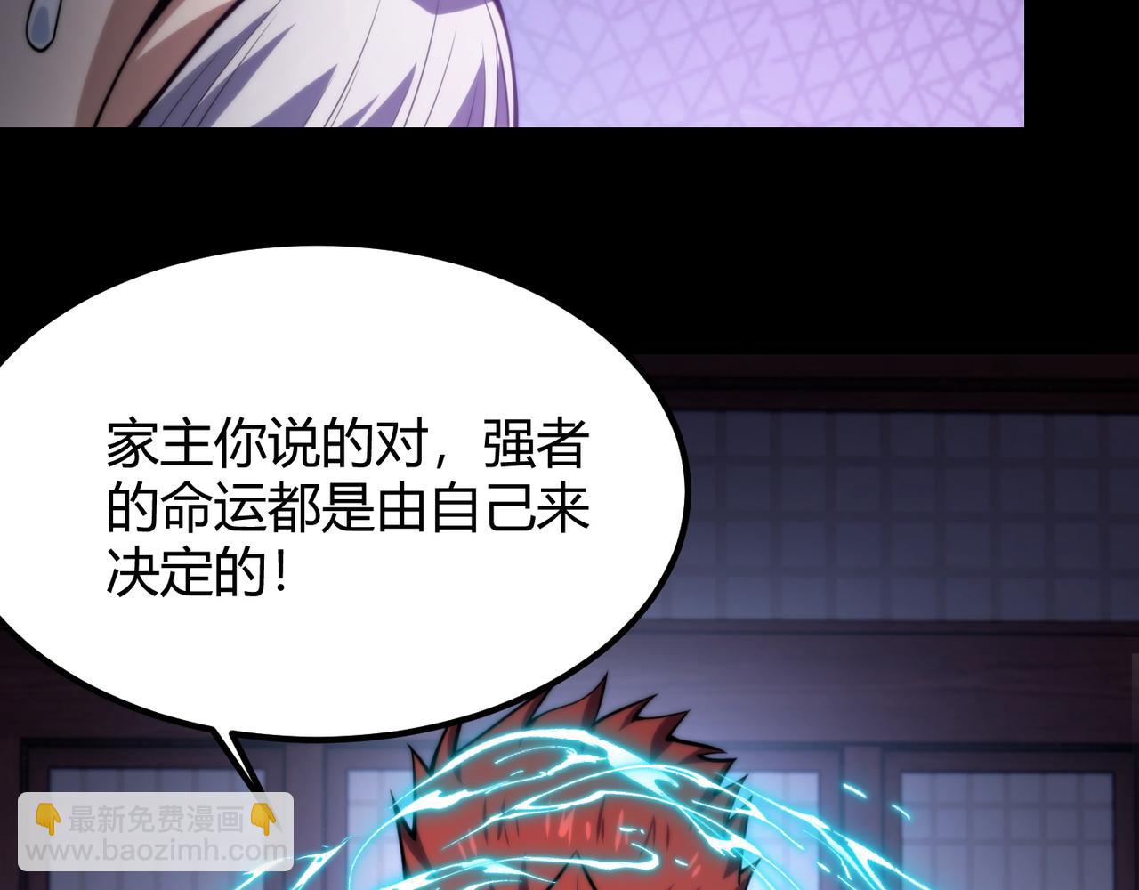 第七十六话 命运断绝(1/3)-第77话