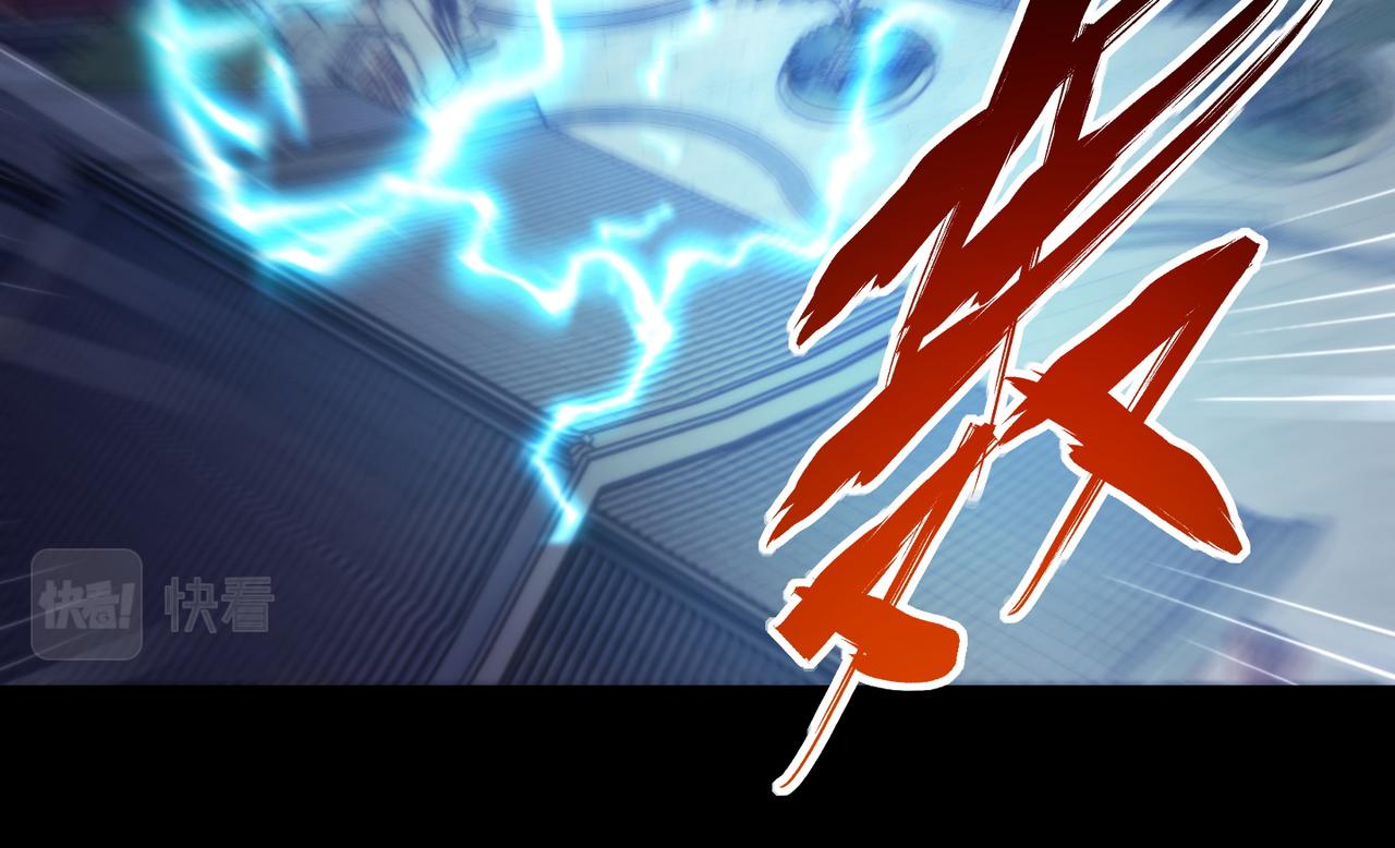 第七十六话 命运断绝(1/3)-第77话