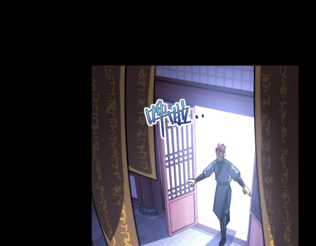 第七十六话 命运断绝(1/3)-第77话