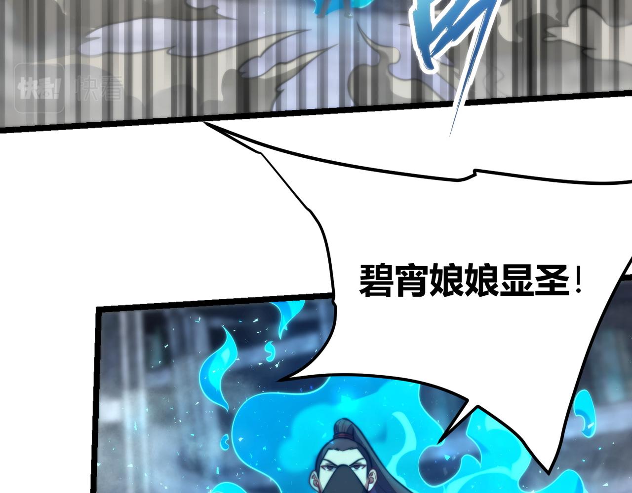 第七十八话 危险！(1/2)-第79话