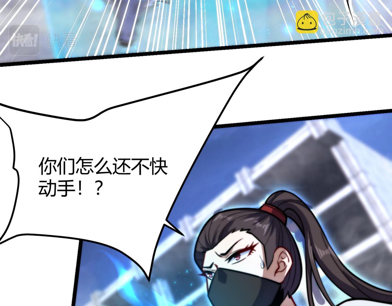 第七十八话 危险！(1/2)-第79话