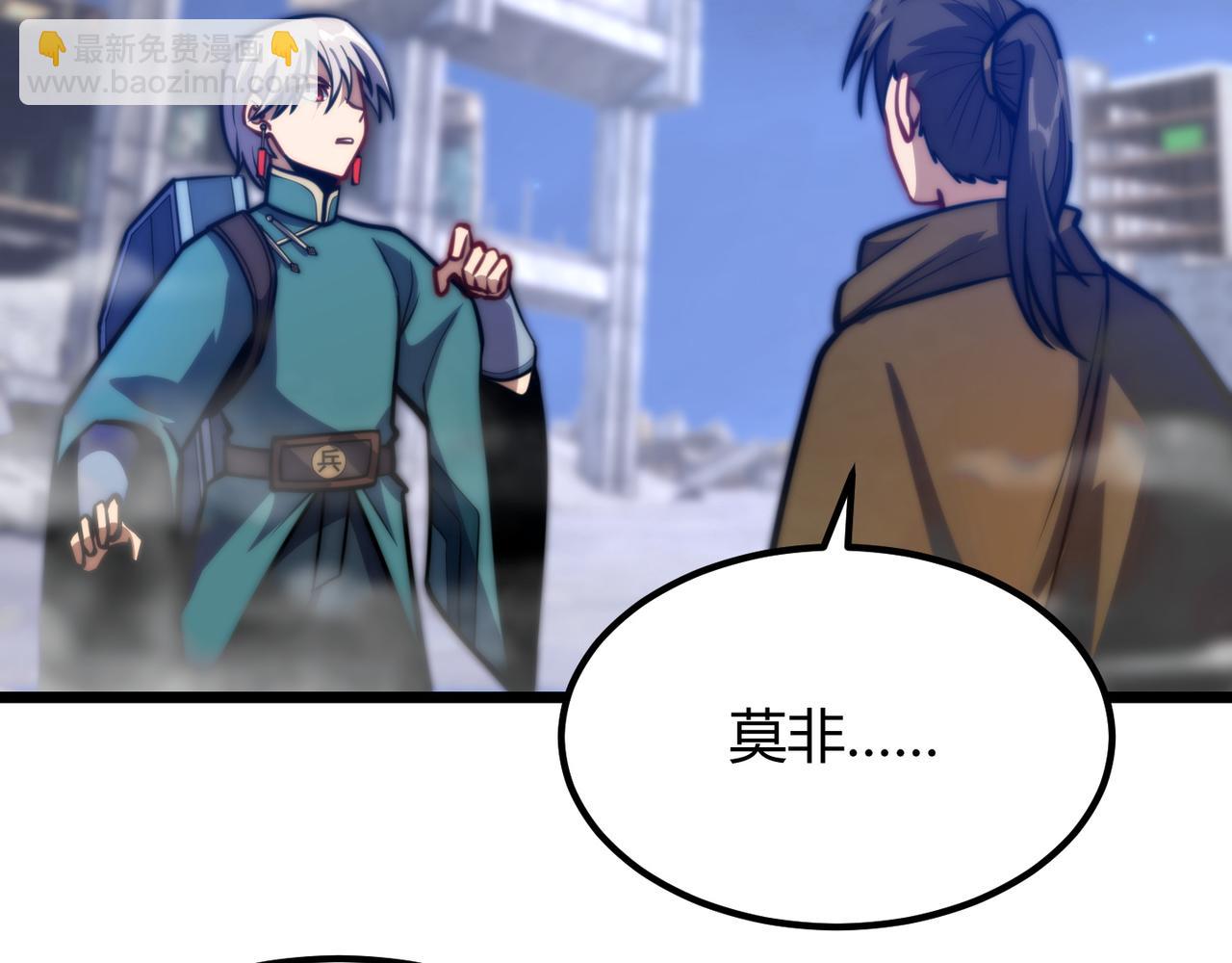 第七十八话 危险！(1/2)-第79话